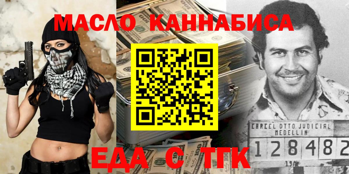 Canna-Cookies марихуана Звенигород