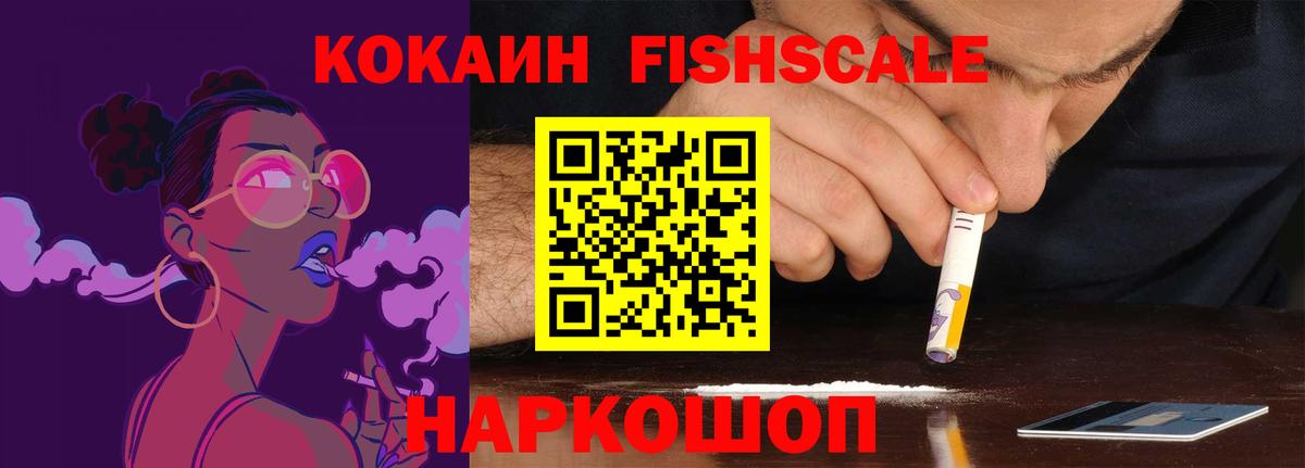 Амфетамин   Кокаин  Звенигород  Вход с VPN  Cocaine  Каннабис  Гашиш  Меф МЯУ МЯУ  