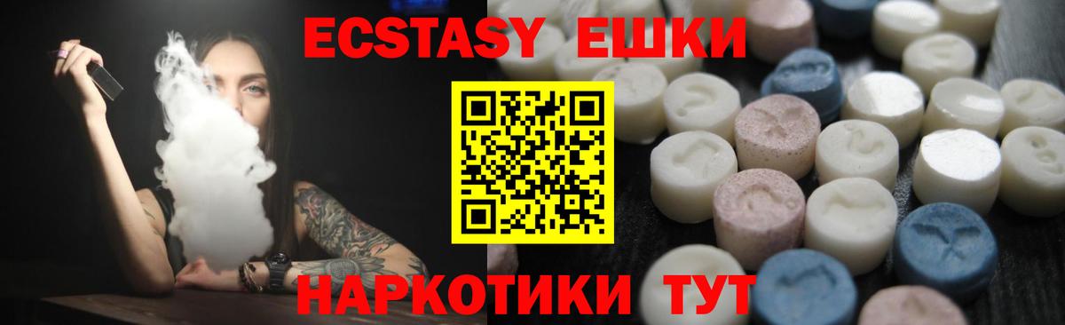 Codein Звенигород