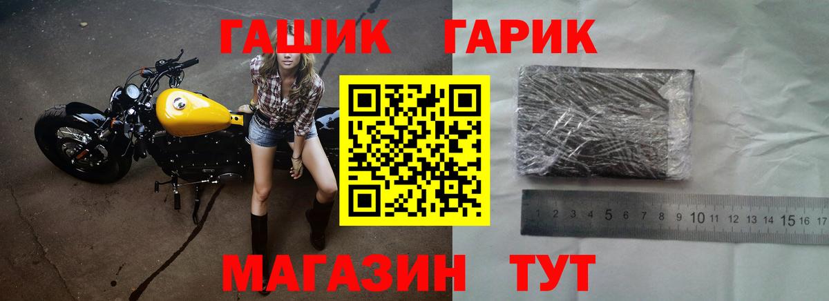 Гашиш Изолятор Звенигород