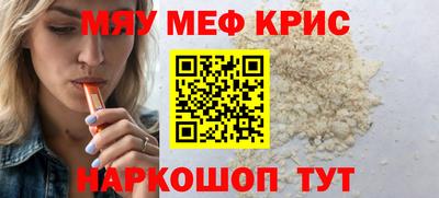 первитин Берёзовский