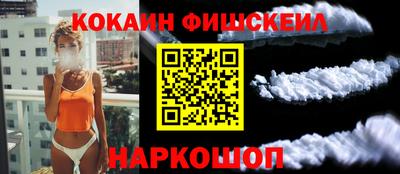 марки lsd Беслан