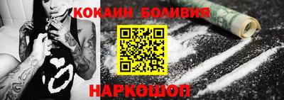 меф VHQ Бийск