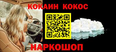 меф VHQ Бийск