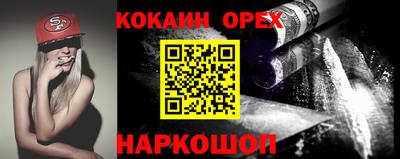 марки lsd Беслан