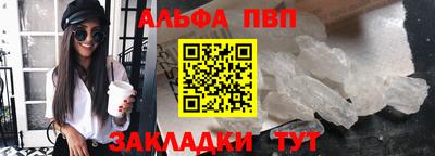 первитин Берёзовский
