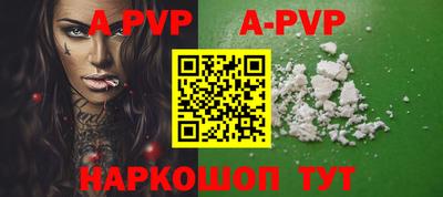 первитин Берёзовский