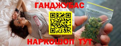 меф VHQ Бийск