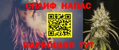 меф VHQ Бийск