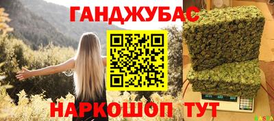 марки lsd Беслан