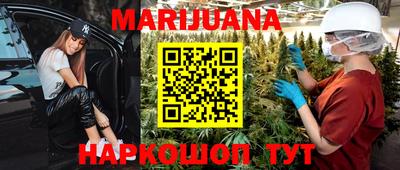 марки lsd Беслан