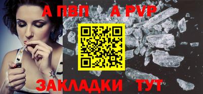 меф VHQ Бийск