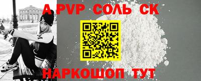 первитин Берёзовский