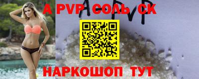 меф VHQ Бийск
