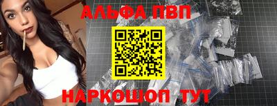 меф VHQ Бийск