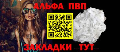 первитин Берёзовский