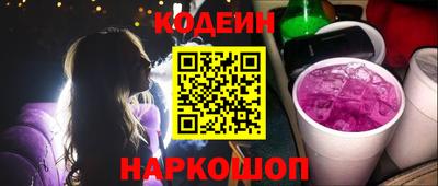 дмт Железноводск