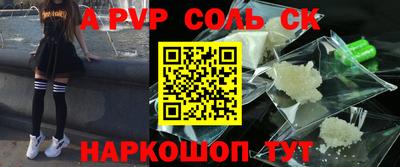 первитин Берёзовский
