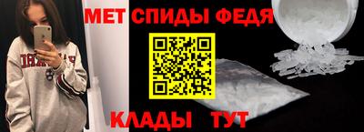 первитин Берёзовский