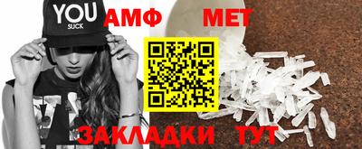 первитин Берёзовский
