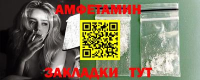 марки lsd Беслан