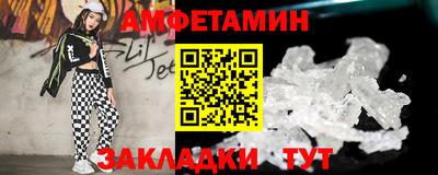 первитин Берёзовский