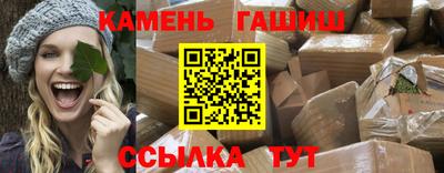 марки lsd Беслан