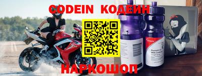 круглые Ефремов