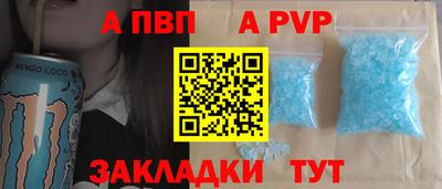 меф VHQ Бийск