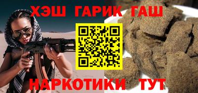 меф VHQ Бийск