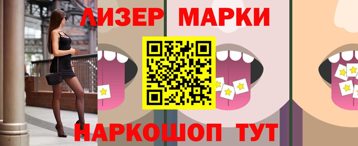 Звенигород  Лсд 25 экстази  Вход с VPN  ЛСД экстази ecstasy  LSD-25 экстази ecstasy 
