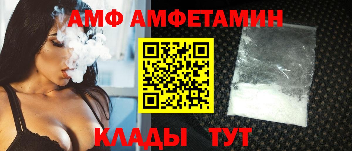 Звенигород  Первитин мет  Вход с VPN 