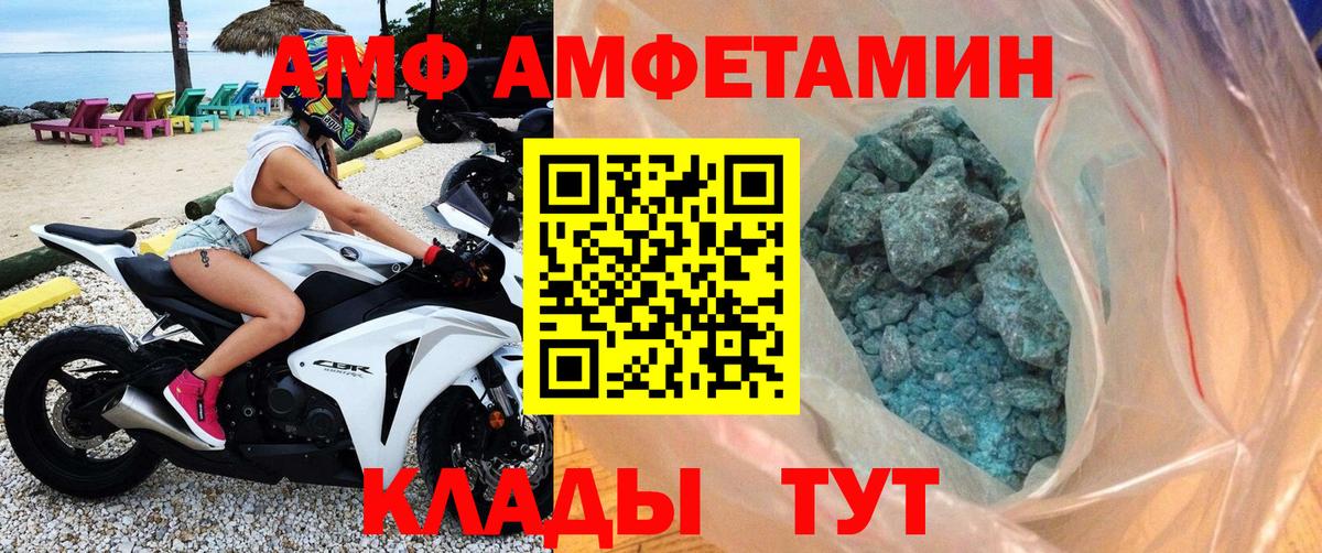 Метамфетамин винт Звенигород