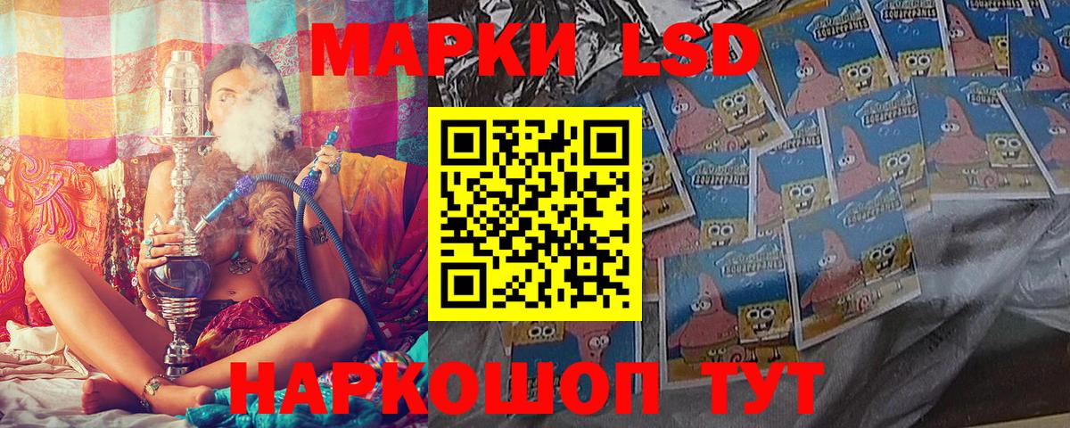 Марки NBOMe 1,5мг  Марки NBOMe 1,5мг  Вход с VPN  Звенигород 